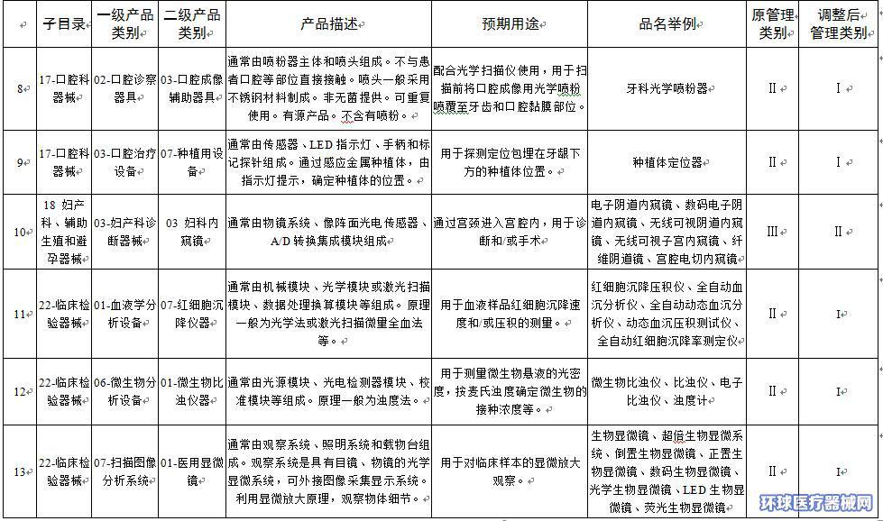 圖片2.png
