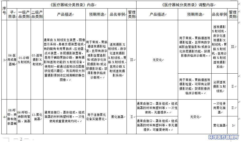 圖片5.png