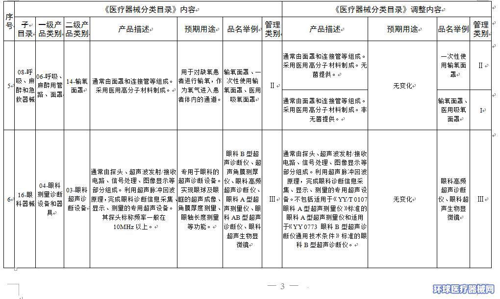 圖片6.png