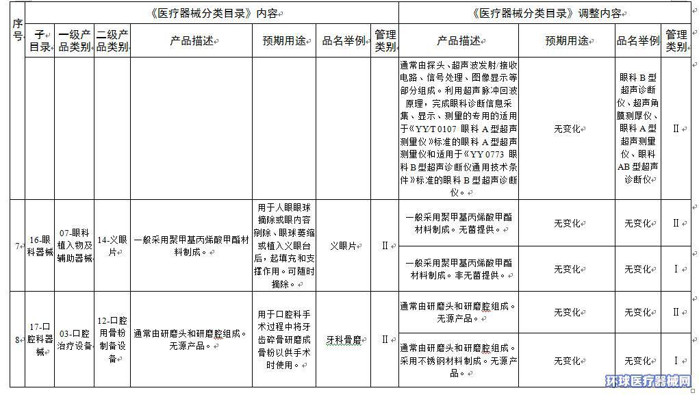 圖片7.png