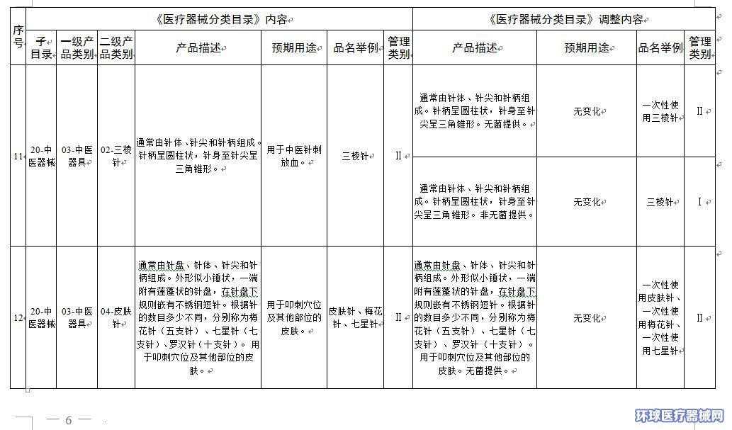 圖片9.png