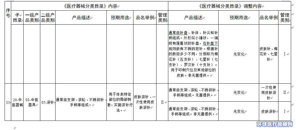 圖片10.png