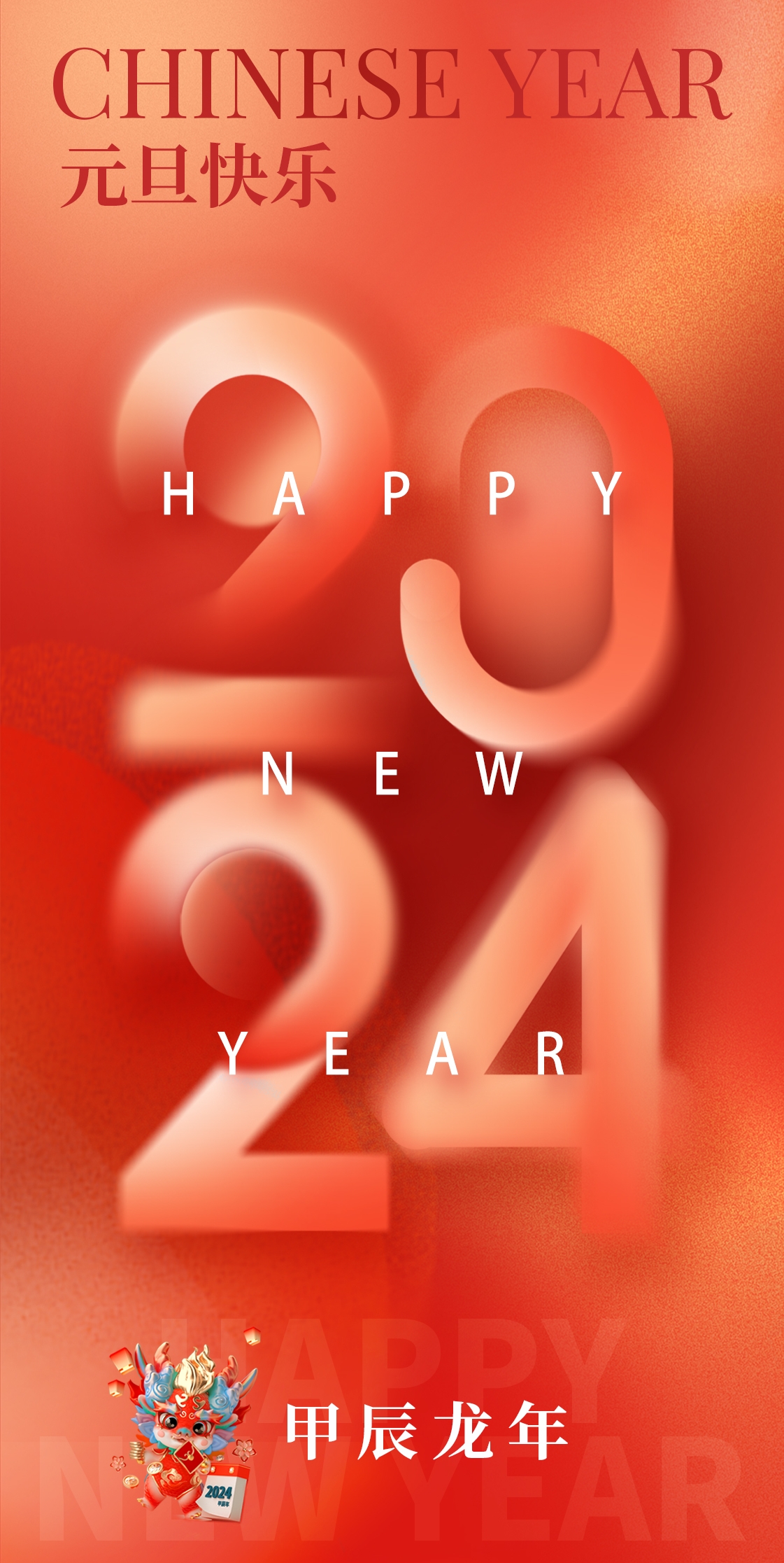 微信圖片編輯_20231229171736.jpg